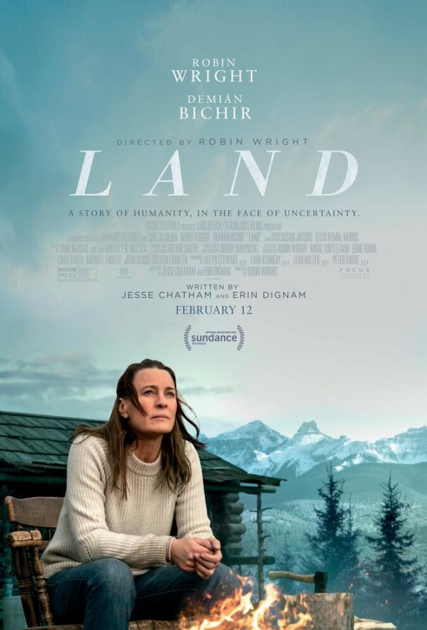 Фильм Земля (2021) смотреть онлайн